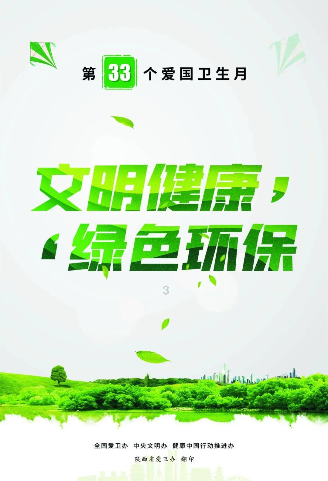 用好短视频 手机秒变学习机
